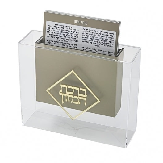 מעמד אקרילי מהודר עם ברכת המזון בנוסח ע"מ - כסף/זהב-מעמד לברכונים עם ברכונים-אבי מתנות-זהב-סופר הום