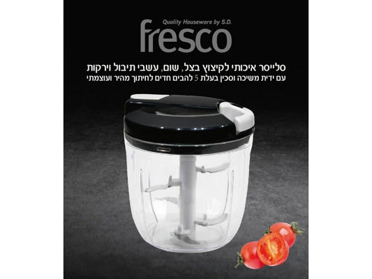 קוצץ ירקות ידני מבית פרסקו-סלייסר-Fresco-סופר הום