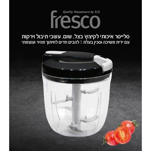 קוצץ ירקות ידני מבית פרסקו-קוצץ ירקות ידני-Fresco-סופר הום
