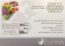 טען תמונה לצפייה בגלריה, שטיחון למקרר 30*47 ס"מ - לשמירת הטריות לאורך זמן-שטיח פלסטיק למקרר-Cucina-סופר הום