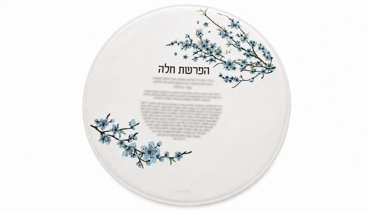 סט הפרשת חלה דמוי עור - מגוון דגמים-סט הפרשת חלה-ART JUDAICA-פרחים כחולים-סופר הום