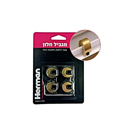 סט 4 עוצר דלתות וחלונות הזזה-מעצור דלת-Herman-סופר הום