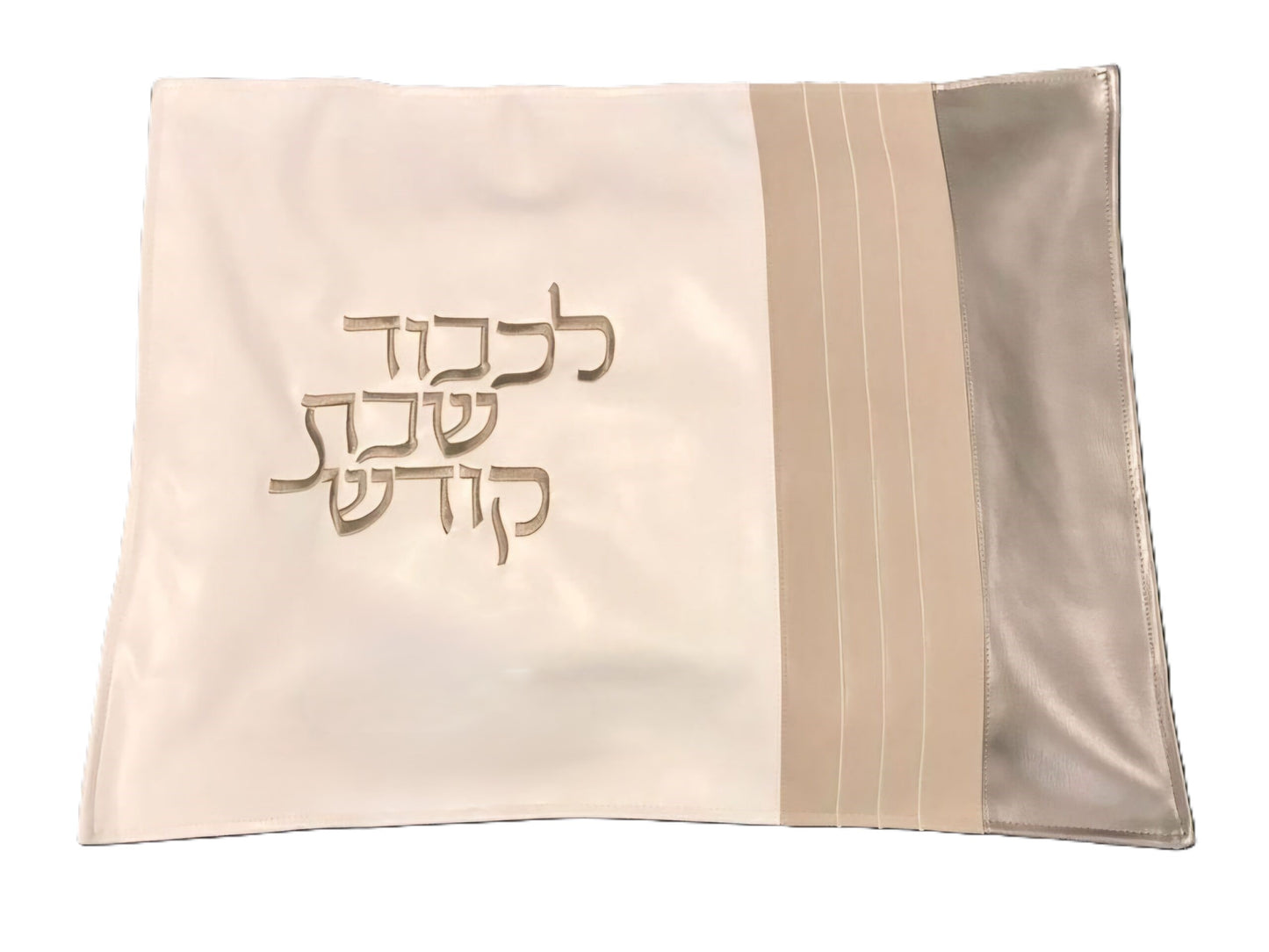 כיסוי לפלטה עם כיתוב "לכבוד שבת קודש"-כיסוי פלטה בד-Schonfeld Collection-סופר הום