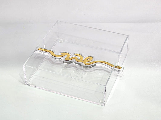 מחזיק מפיות אקרילי שולחני 20×20 ס"מ-מחזיק מפיות שוכב-אבי מתנות-סופר הום