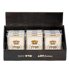 Load image into Gallery viewer, מראה מתקפלת להנחת תפילין-סדר הנחת תפילין-ART JUDAICA-לבן-סופר הום