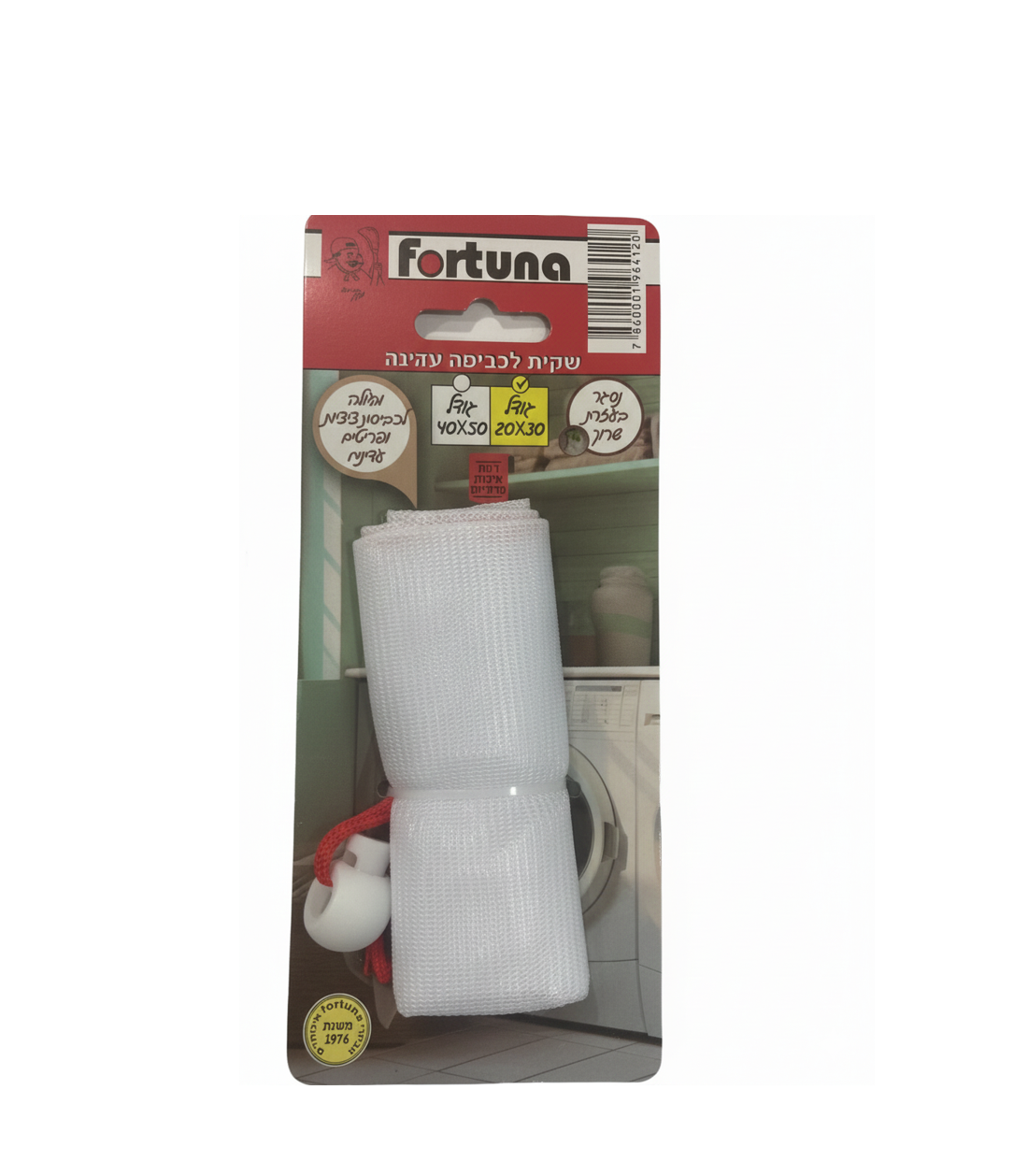 רשת לכביסה עדינה - מגוון גדלים-רשת כביסה-Fortuna-30X20 ס"מ-סופר הום