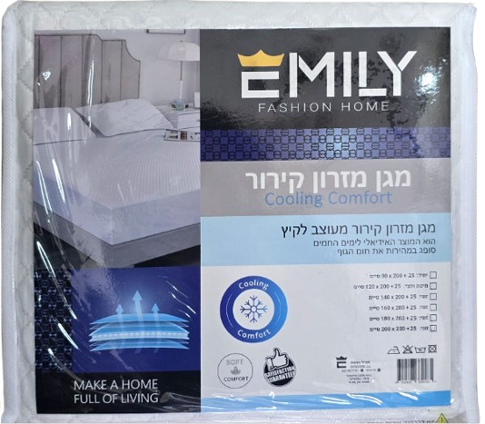 מגן מזרן קירור-מגן מזרן-EMILY-סופר הום