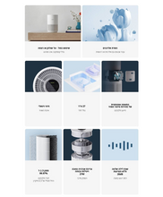 טען תמונה לצפייה בגלריה, מטהר אוויר חכם קומפקטי דגם Xiaomi Smart Air Purifier 4 Compact-מסנן אוויר-Xiaomi-סופר הום