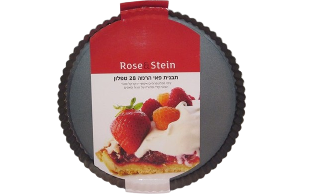 תבניות פאי מתפרקות טפלון-תבנית פאי-ROSE&STEIN-26 ס״מ-סופר הום