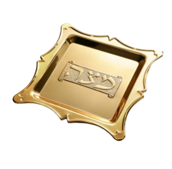 מגש מצה מוזהב - דגם שפיץ-מעמד למצות-חושן-סופר הום