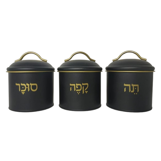 סט תה קפה סוכר פח עם ידיות זהב - מגוון צבעים-סט תה קפה סוכר-גרופי מתנות-שחור-סופר הום
