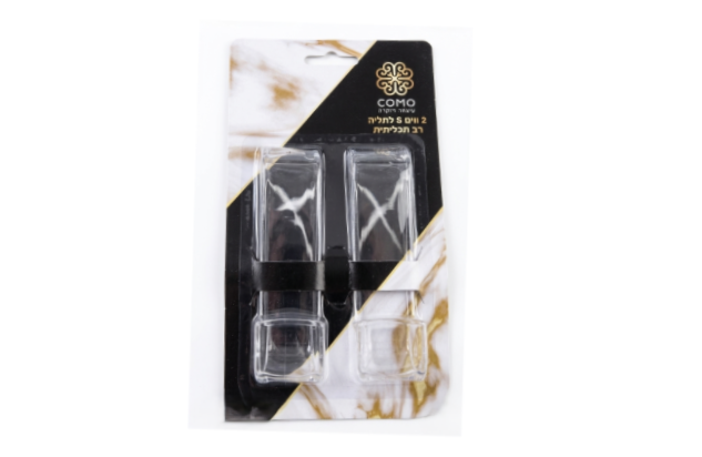 קולב תלייה רב־תכליתי בצורת S - שני יחידות-וו תליה-SUPERHOME סופרהום-סופר הום