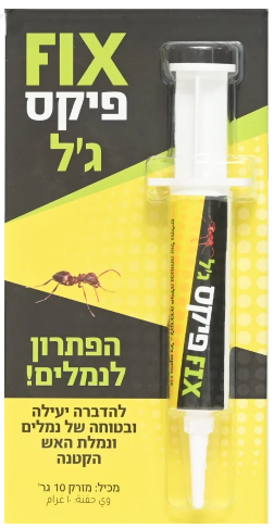 פיקס ג’ל נמלים – Fix Gel-Home Design-סופר הום