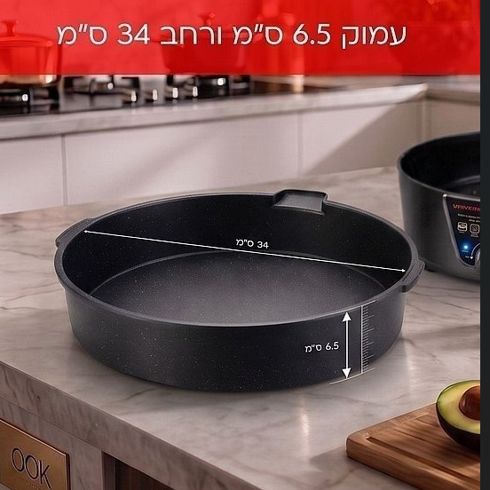 פלא קוקר חשמלי 2100W עם סיר נשלף Wonder Cooker NRI-8650 - מגוון צבעים-סיר טיגון חשמלי-Universe-שחור-לבן-סופר הום