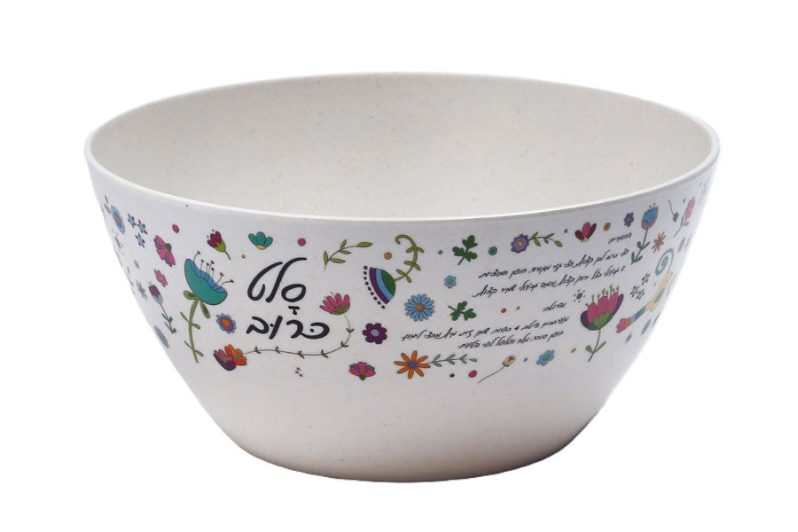 קערה לסלט L במבוק - מגוון דגמים-קערות במבוק-GOLYAN-סלט חגיגי-סופר הום