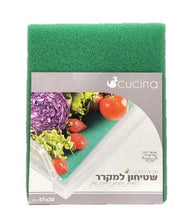 טען תמונה לצפייה בגלריה, שטיחון למקרר 30*47 ס"מ - לשמירת הטריות לאורך זמן-שטיח פלסטיק למקרר-Cucina-סופר הום