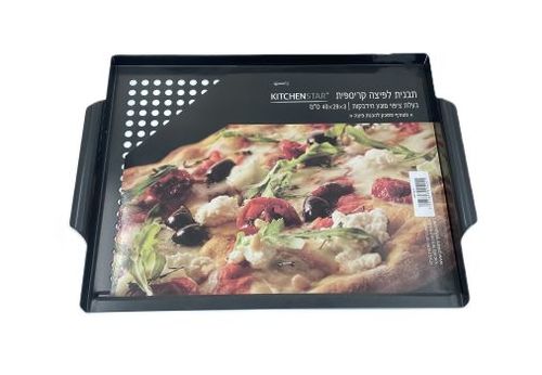 תבנית מלבנית לפיצה קריספית 3*29*40 ס"מ KITCHENSTAR-תבנית לפיצה-KITCHEN STAR-סופר הום