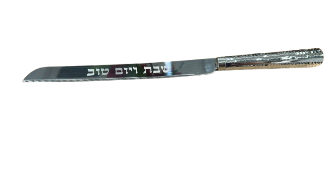 סכין נירוסטה לחלה שבת ויום טוב - מגוון דגמים-סכין חלות-Paldinox-ידית כסך וכיתוב - 32.3 ס"מ-סופר הום