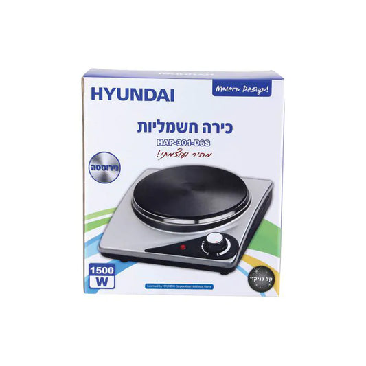 כירה חשמלית בודדת מדגם HAP-301-D6S-כירה חשמלית-Hyundai-סופר הום