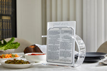 טען תמונה לצפייה בגלריה, מעמד לברכונים נוסח ספרד\אשכנז דגם אלגנס-מעמד לברכונים עם ברכונים-ART JUDAICA-אשכנז - גודל 18*25 ס"מ-סופר הום