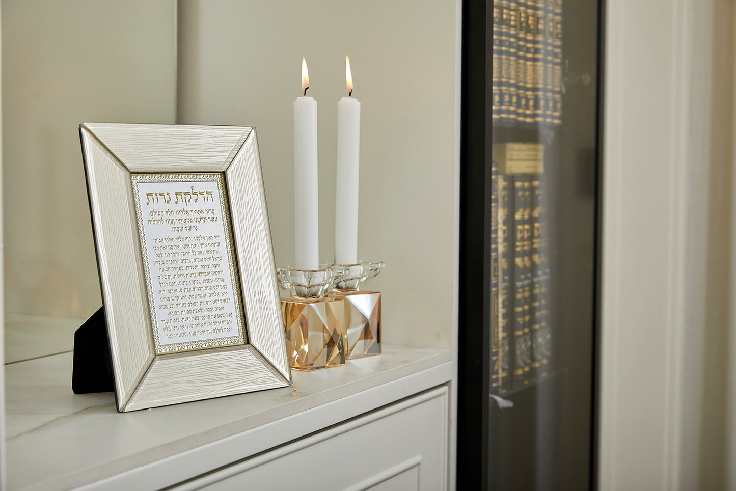 סדר הדלקת נרות - חום זכוכית מהודרת-ברכת הדלקת נרות-ART JUDAICA-סופר הום