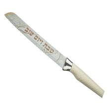 טען תמונה לצפייה בגלריה, סכין חלה עם הדפסה "שבת ויום טוב" דוגמאות שונות 32 ס"מ-סכין חלות-ART JUDAICA-שיש עם כיתוב גדול-סופר הום