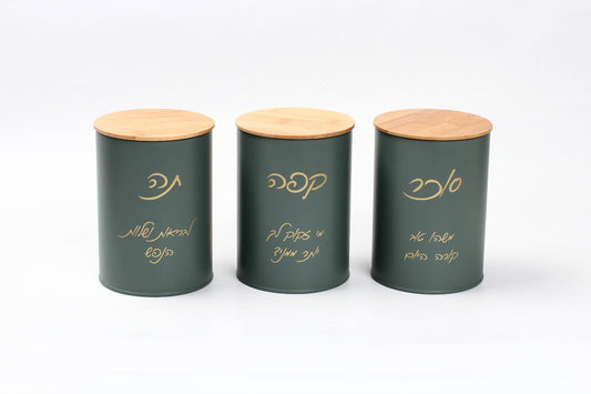 סט תה קפה סוכר בצבע ירוק זית/ שמנת-סט תה קפה סוכר-Cucina-זית-סופר הום