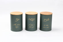 טען תמונה לצפייה בגלריה, סט תה קפה סוכר בצבע ירוק זית/ שמנת-סט תה קפה סוכר-Cucina-זית-סופר הום