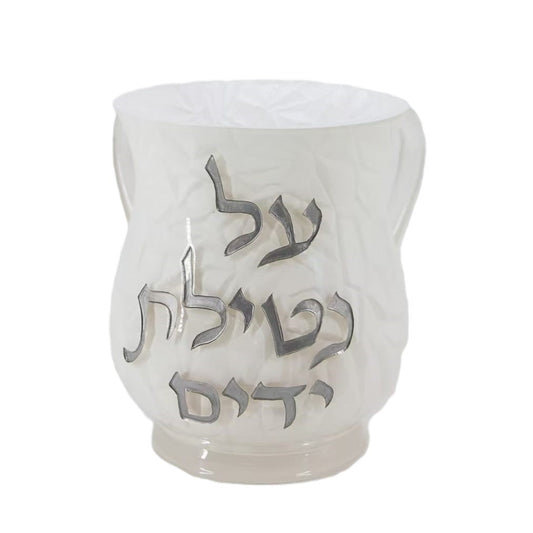 נטלה פולירזין - דגם פסיפס לבן עם כיתוב זהב/כסף-נטלה פולירזין-אבי מתנות-כיתוב כסף-סופר הום