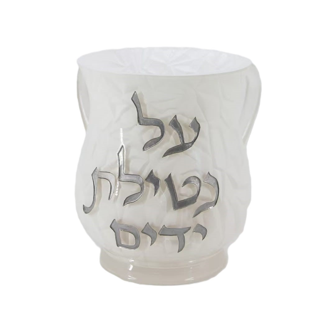 נטלה פולירזין - דגם פסיפס לבן עם כיתוב זהב/כסף-נטלה פלסטיק-SUPERHOME סופרהום-כיתוב כסף-סופר הום