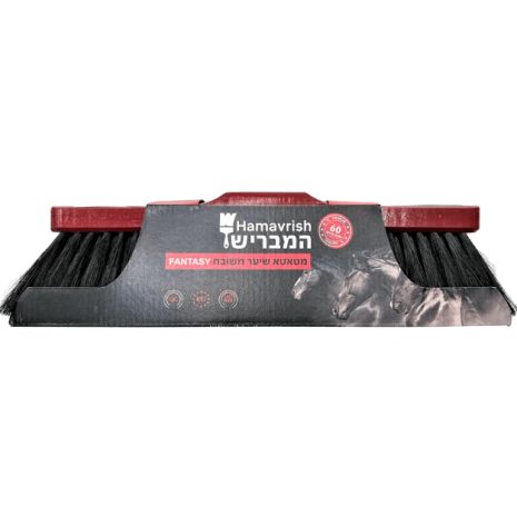 מטאטא שיער סוס - 28*7 ס"מ-מטאטא-Home Design-סופר הום