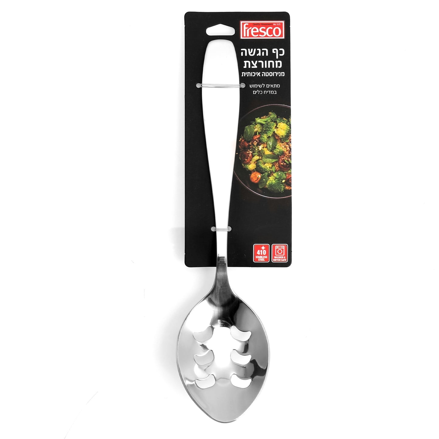 כף הגשה מחורצת 26 ס"מ מנירוסטה-ששת נירוסטה-Fresco-סופר הום