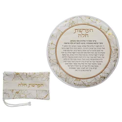 סט הפרשת חלה דמוי עור - מגוון דגמים-סט הפרשת חלה-ART JUDAICA-שיש מוזהב-סופר הום
