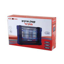 טען תמונה לצפייה בגלריה, קוטל חרקים UV 2X8W מוסקיטר-קוטל חרקים-Semicom-סופר הום