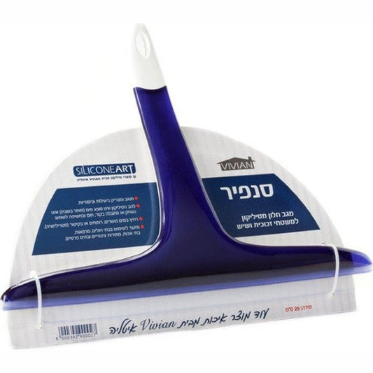 מגב חלון "סנפיר" מסיליקון - 20 ס"מ / 25 ס"מ-מנקה חלונות ידני-ItalPlast-20 ס"מ-סופר הום