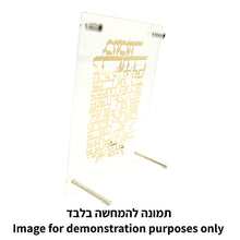 טען תמונה לצפייה בגלריה, סדר הדלקת נרות שבת - אקרילי עם מסגרת זהב-ברכת הדלקת נרות-ART JUDAICA-סופר הום