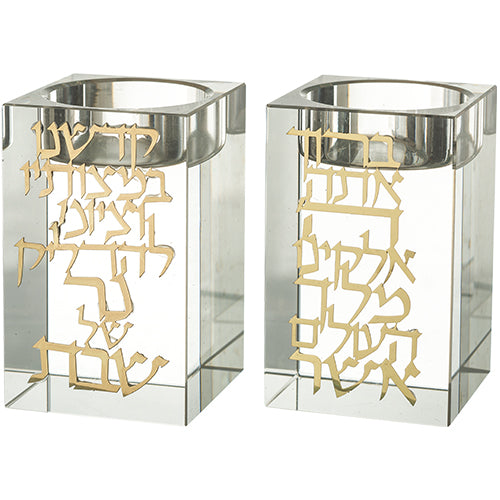 זוג פמוטי קריסטל מרובע עם פלקטה "הדלקת נרות"-פמוטי קריסטל-סופר הום-סופר הום