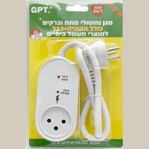 מגן ברקים אוניברסלי + השהיה + כבל-מגן ברקים-Semicom-סופר הום