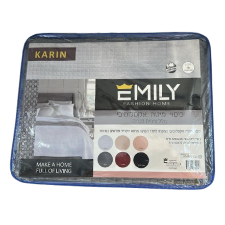 כיסוי מיטה אקסקלוסיבי זוגי-שמיכת קיץ-EMILY-סופר הום