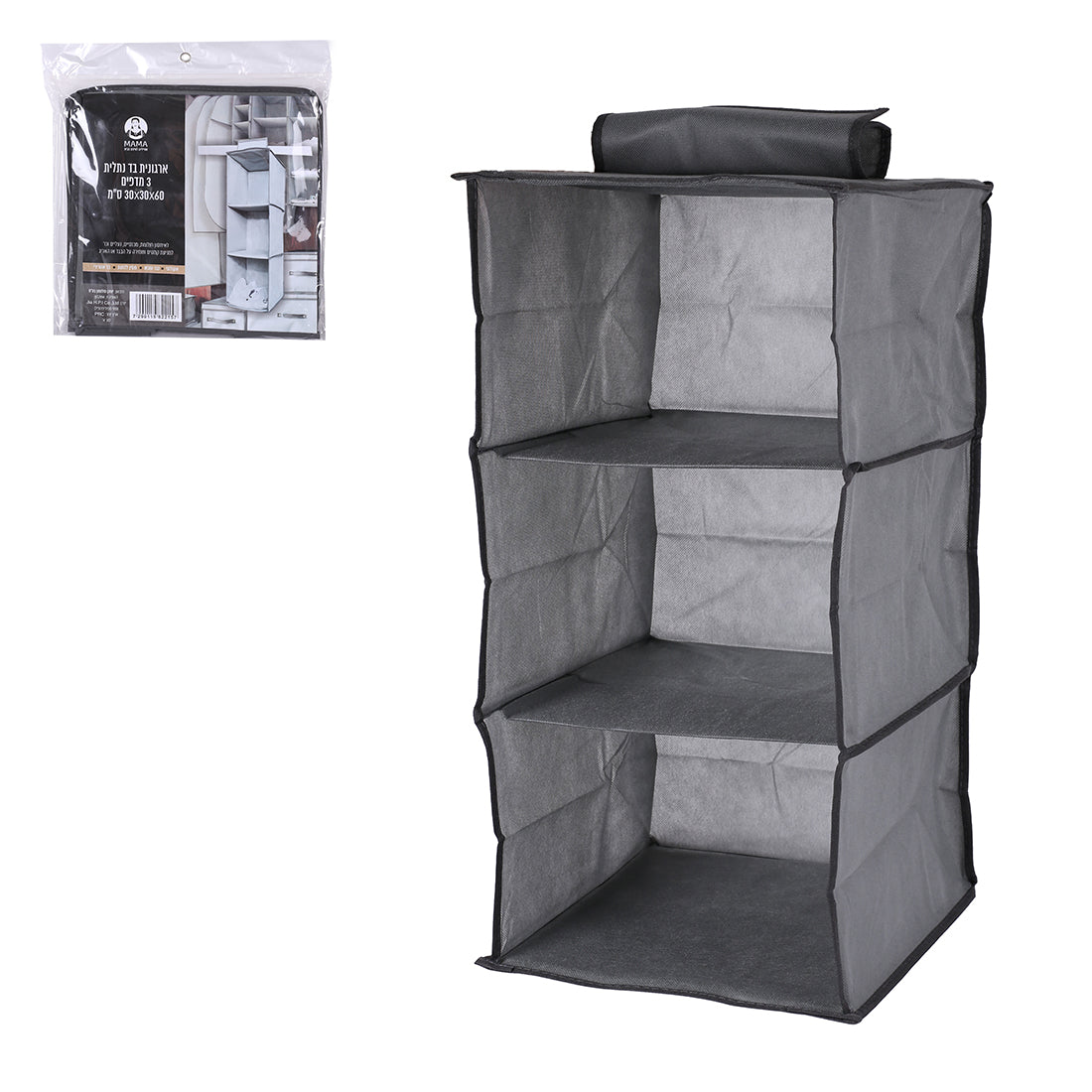 ארגונית בד נתלית 3 מדפים 60*30*30 ס"מ-ארגונית בד נתלית-Via Home-סופר הום