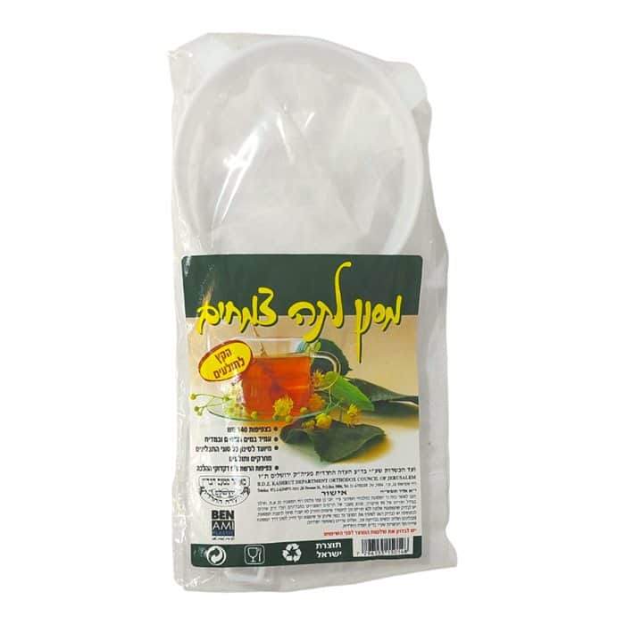 מסנן לתה צמחים - 2 גדלים-חולט תה-BEN AMI-גדול-סופר הום