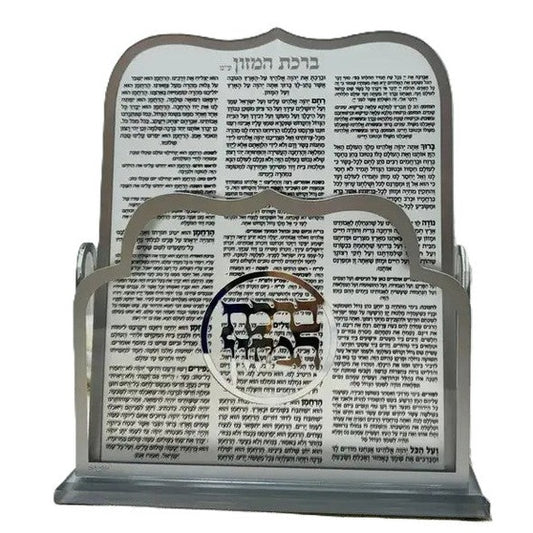 מעמד ברכת המזון וברכונים אקרילי דגם גל - מגוון צבעים-מעמד לברכונים עם ברכונים-GIFTSHOP-כסף-סופר הום