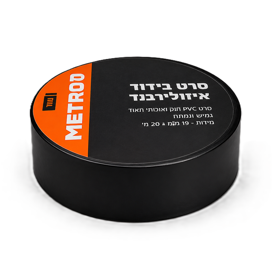 סרט בידוד-גומי אטימה-א.ד. שיווק והפצה-סופר הום