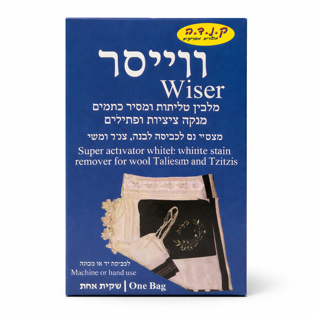 ווייסר - מלבין טליתות ומסיר כתמים-מלבין טלית-ק.נ.ד.ה-סופר הום