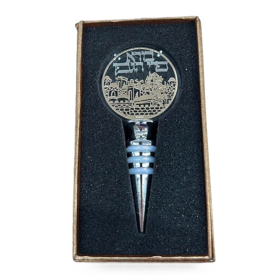 פקק לבקבוק יין - בורא פרי הגפן-פקק לבקבוק יין-GIFTSHOP-סופר הום
