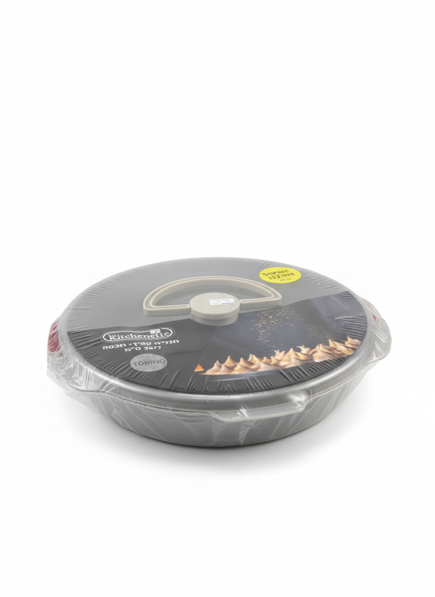 תבנית קפיץ עם מכסה - TORINO-תבנית קפיץ-La kitchenette-סופר הום