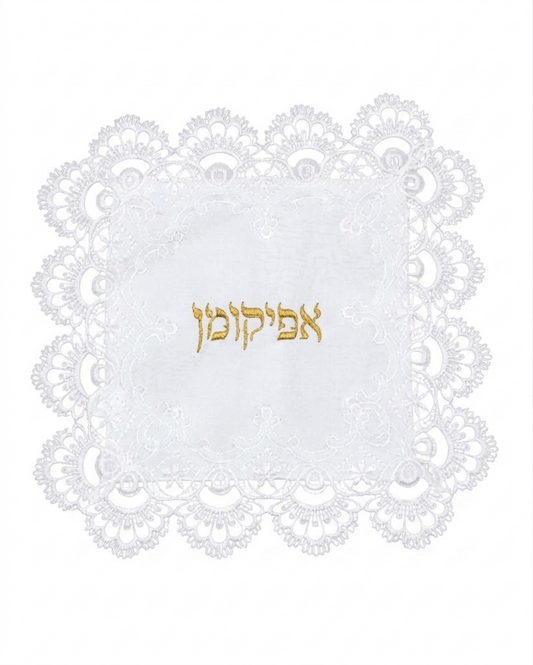 מפה לכיסוי אפיקומן גימור תחרה - מגוון צבעים-כיסוי לאפיקומן-אבי מתנות-זהב-סופר הום