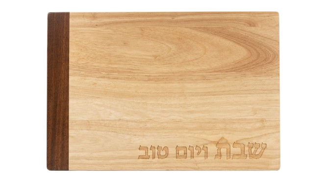 מגש חלה מהודר מעץ-מגש לחלות מעץ-SUPERHOME סופרהום-סופר הום