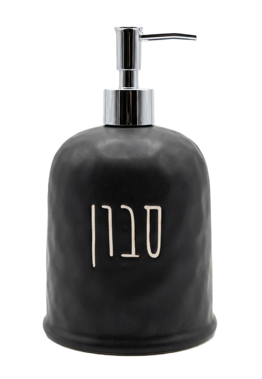 סבוניה דגם לבנדר - לבן/שחור-סבוניה-סופר הום-שחור-סופר הום