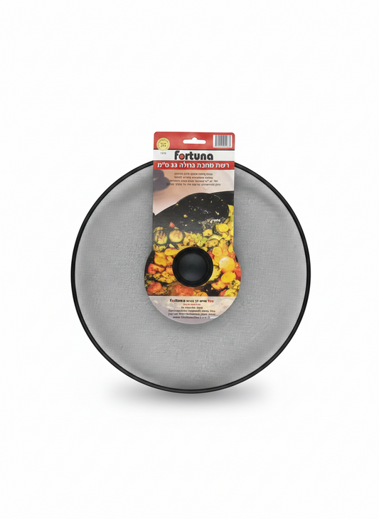 רשת מחבת 33 ס''מ-רשת גז-Fortuna-סופר הום